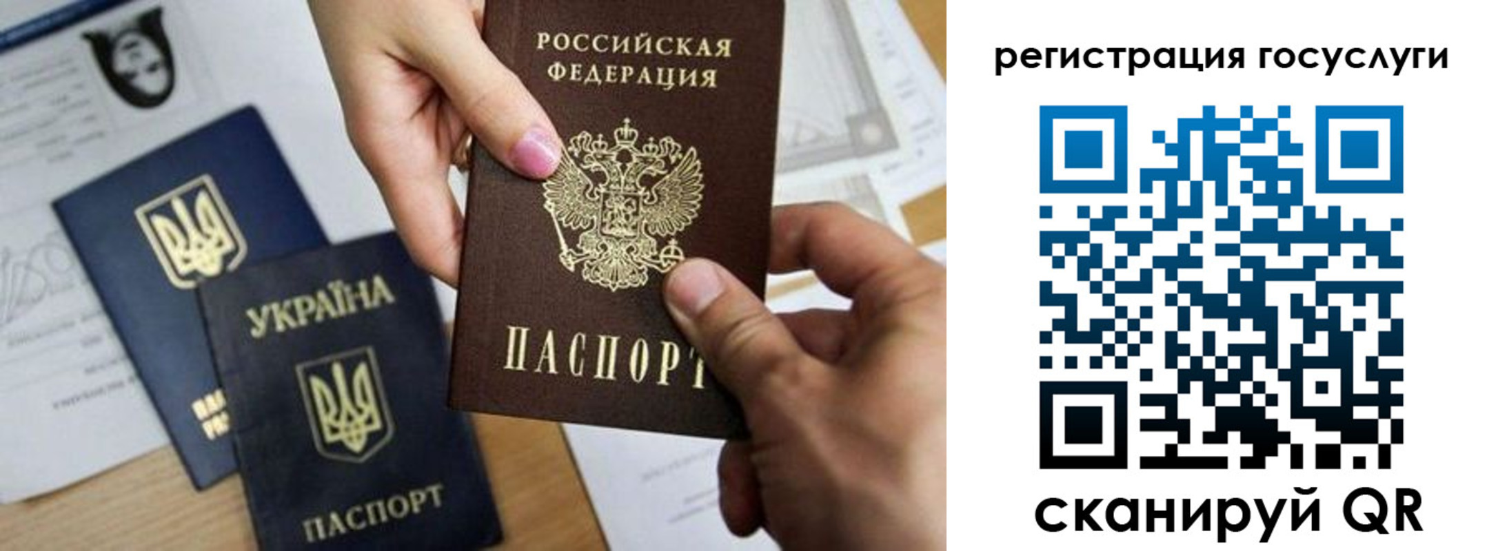 регистрация для школы в Октябрьске