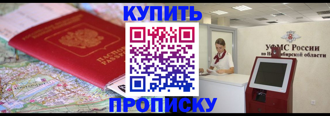 где прописаться в Октябрьске
