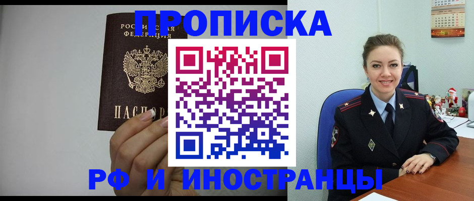 пропишу в квартире в Октябрьске