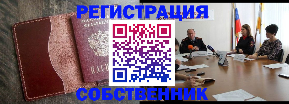 прописка для кредита в Октябрьске